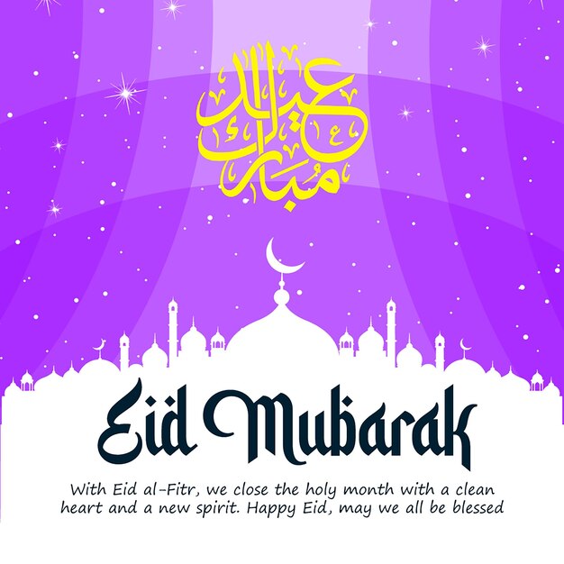 Eid Mubarak 1445 H