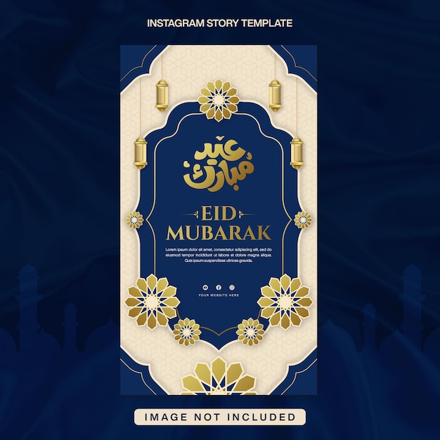 Eid Mubarak Banner Vorlage Design für Instagram-Geschichte mit islamischem Hintergrund