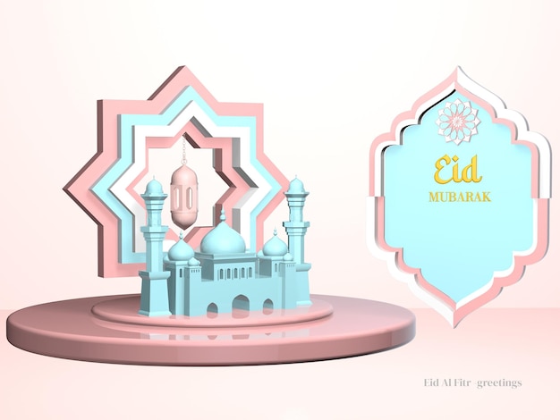 Eid Mubarak en el color pastel tarjeta de felicitación islámica 4000 x 3000px
