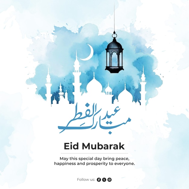 Eid mubarak desenho islâmico lua crescente e caligrafia árabe