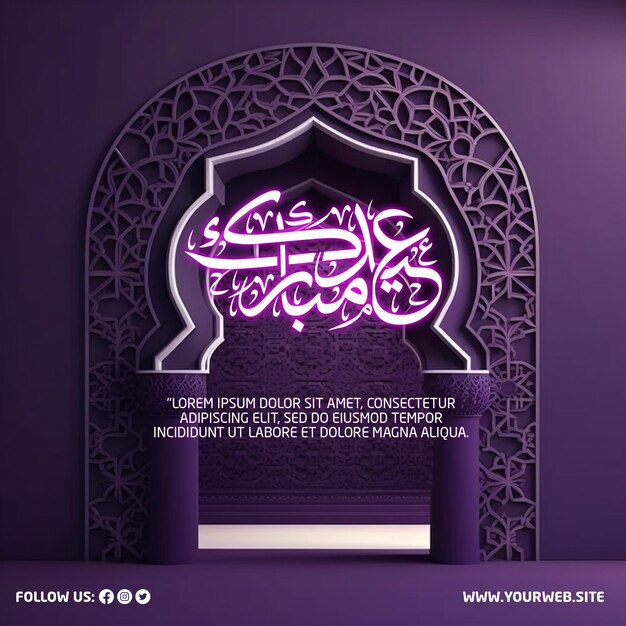 PSD eid mubarak diseño de medios sociales archivos psd