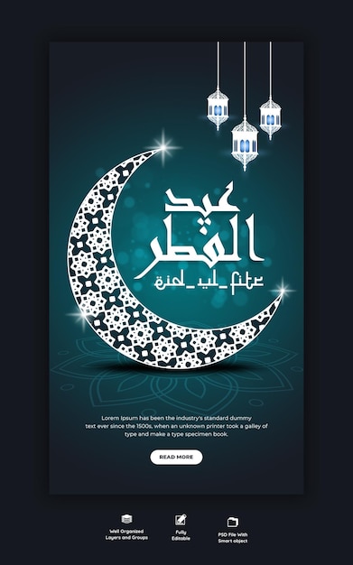 PSD eid mubarak e eid ul-fitr instagram e modelo de história do facebook