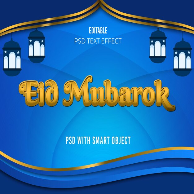 EID MUBARAK EFFETTO TESTO EFFETTO 3D