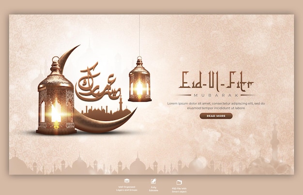 Eid Mubarak y Eid ul Fitr Bandera web o plantilla de fondo para la página web