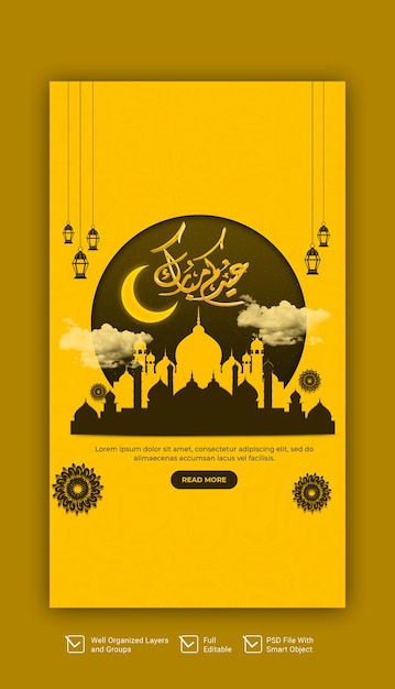 Eid mubarak y eid ul fitr plantilla de historia de instagram y facebook