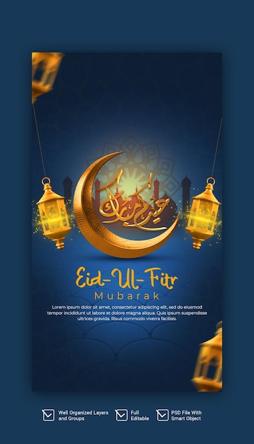 Eid Mubarak y eid ul fitr plantilla de historia de instagram y facebook