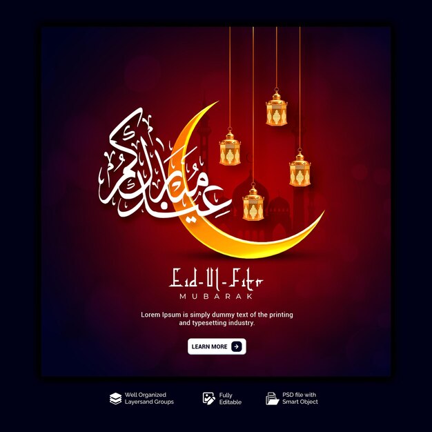 PSD eid mubarak y eid ul fitr plantilla de portada de facebook