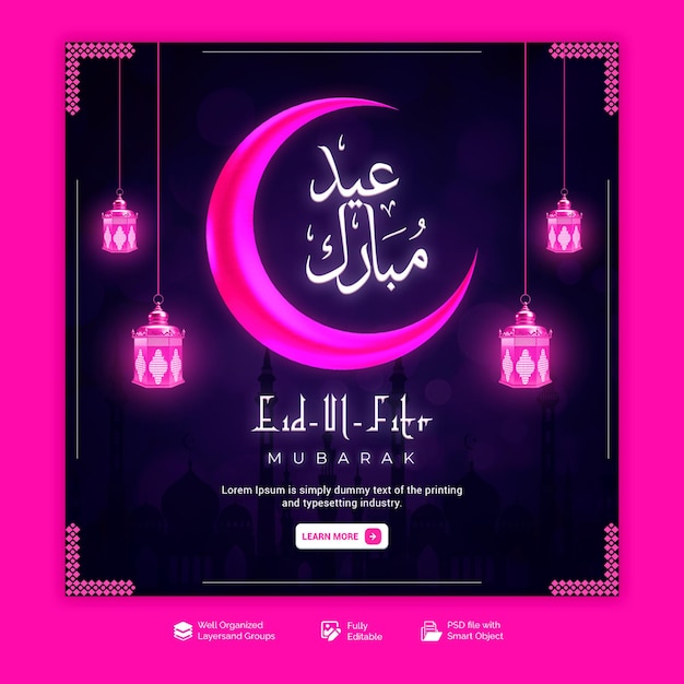 Eid mubarak y eid ul fitr plantilla de portada de facebook