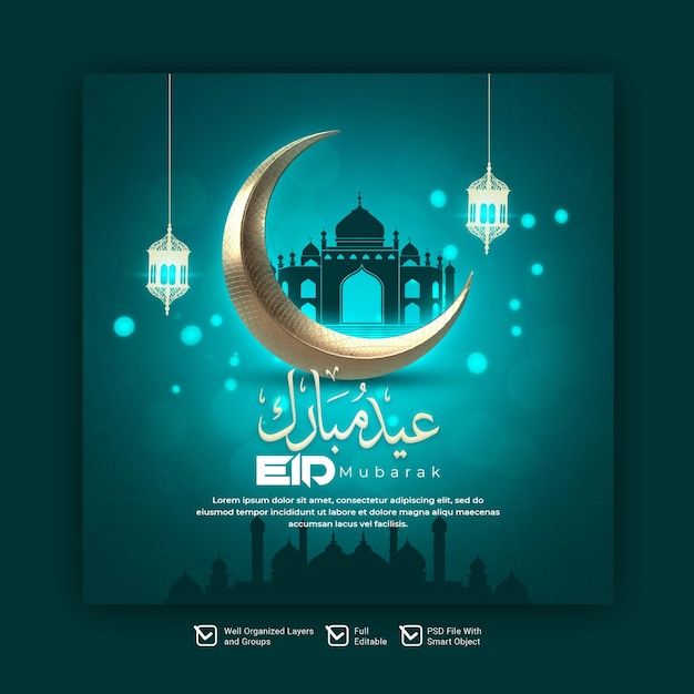 Eid mubarak y eid ul fitr publicación de instagram o plantilla de banner de redes sociales