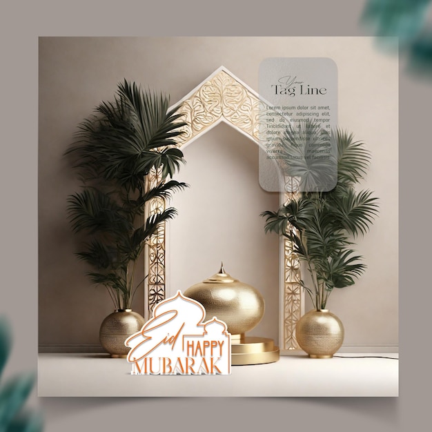 PSD eid mubarak elegante modelo de postagem de mídia social com quadro de arco de padrão islâmico