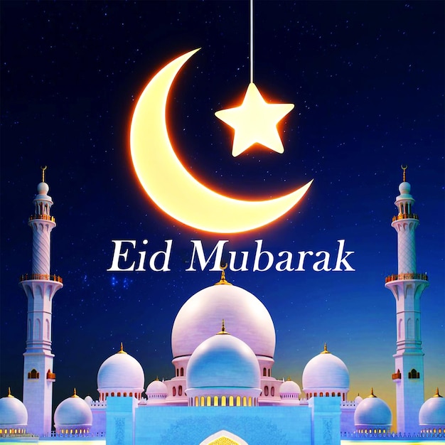 Eid Mubarak est une fête religieuse musulmane.