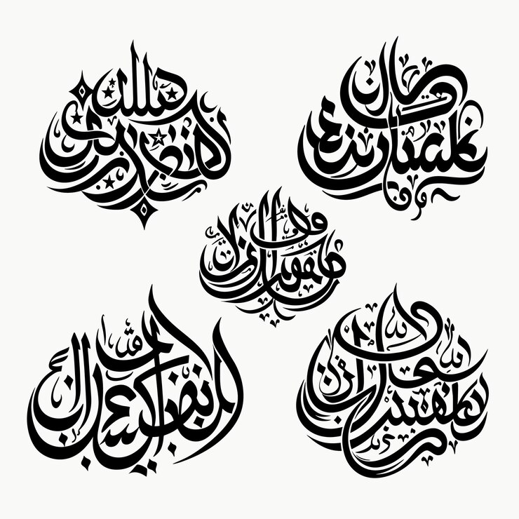 Eid MUBARAK Feliz Eid Bendito Eid Caligrafía árabe moderna Diseño de caligrafía arábiga elegante