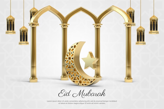 Eid Mubarak Avec Fond De Bannière Décorative Islamique 3d Réaliste