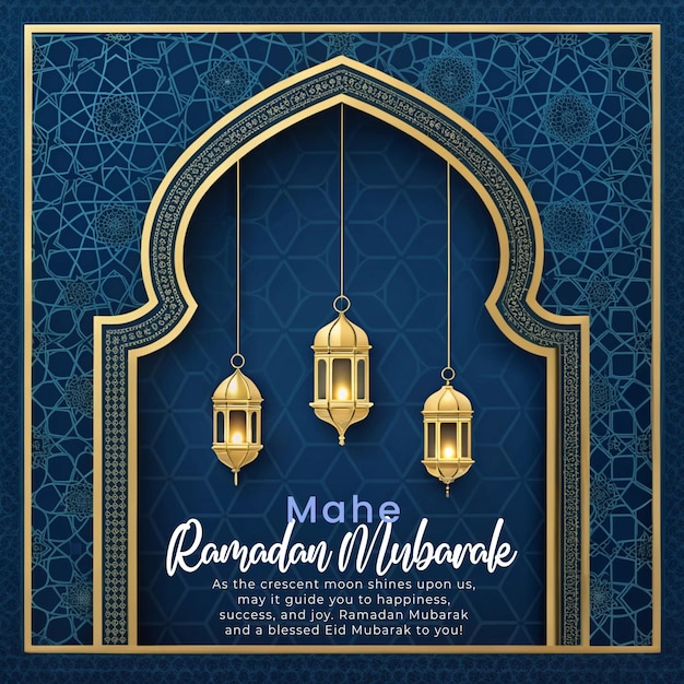 Eid Mubarak Heiliger Ramadan Mubarak Grußkarten-Poster-Design