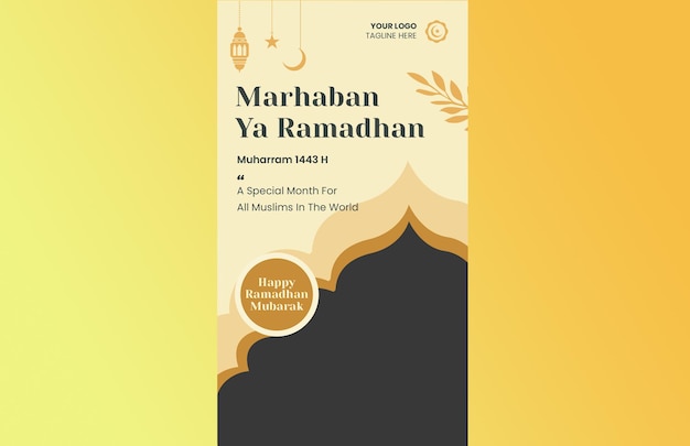 Eid Mubarak Historias de Instagram plantilla 1 (en inglés)
