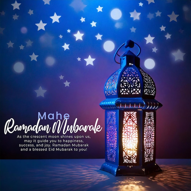 Eid Mubarak Holy ramadan mubarak greeting card poster design
