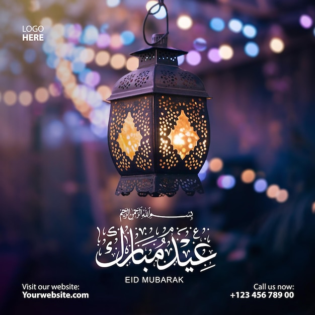 Eid Mubarak Islamisches Fest Design Eid al Adha Wunsch soziale Medien Post Vorlage Ramadan Kareem