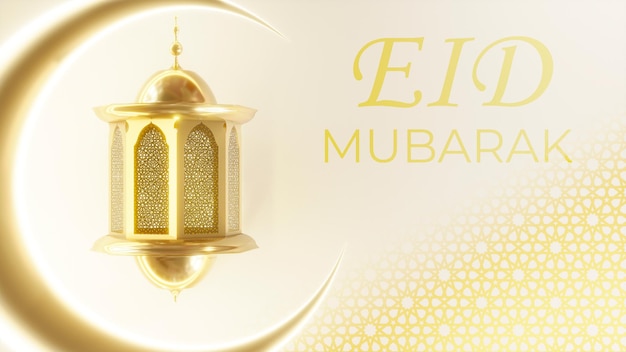 Eid mubarak con una lámpara dorada y una luna creciente al fondo.