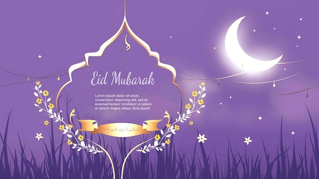 Eid mubarak luna y mezquita hermosa plantilla de estandarte de fondo