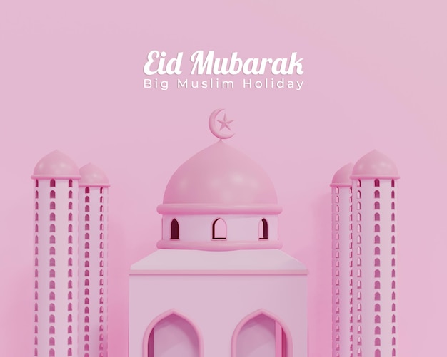 Eid Mubarak Avec Le Modèle De La Mosquée