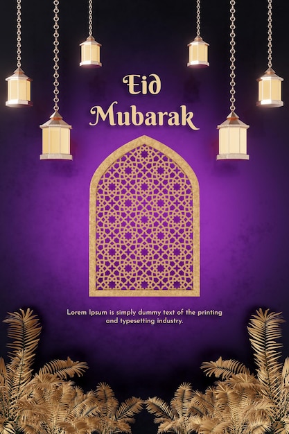 Eid Mubarak Ramadan Kareem Saludos islámicos Decoraciones Fondo realista Púrpura Oro PSD