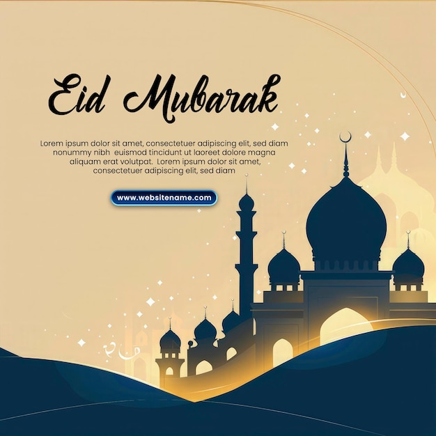 PSD eid mubarak religiöse karte vorlage mit moschee silhouette und abstrakte wellenförmige form und kopierraum