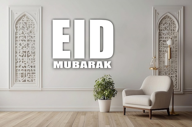 Eid mubarak texto parede cinzenta de fundo