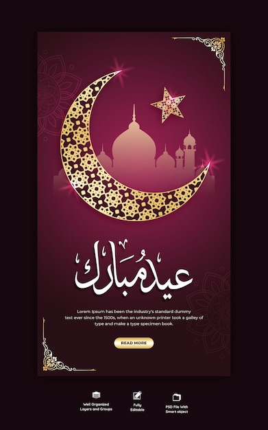 PSD eid mubarak und eid ul-fitr instagram und facebook story template