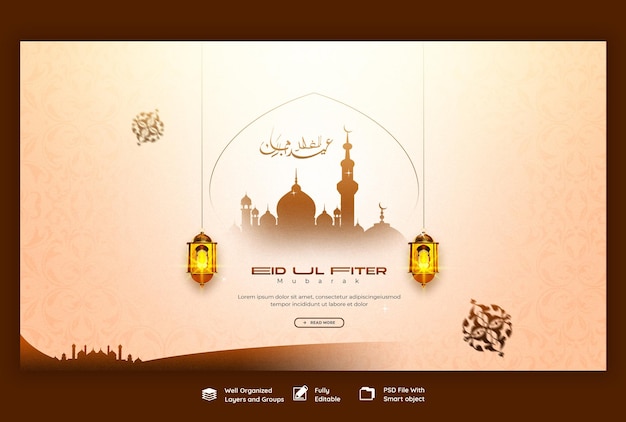 Eid Mubarak und Eid ul Fitr Web-Banner oder Hintergrundvorlage