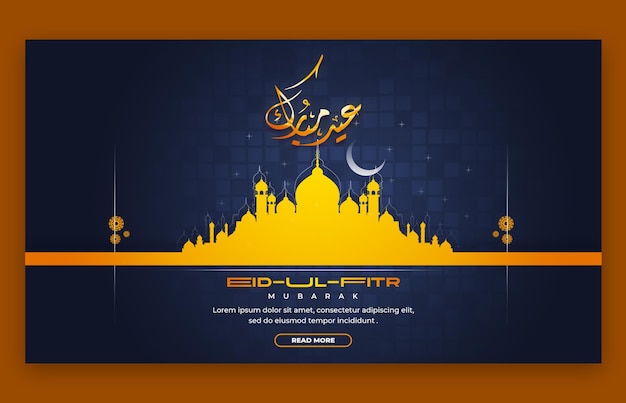 PSD eid mubarak und eid ul fitr web-banner-vorlage