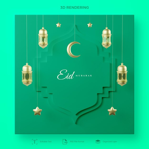 Eid mubarak verde brillante para tarjeta de felicitación