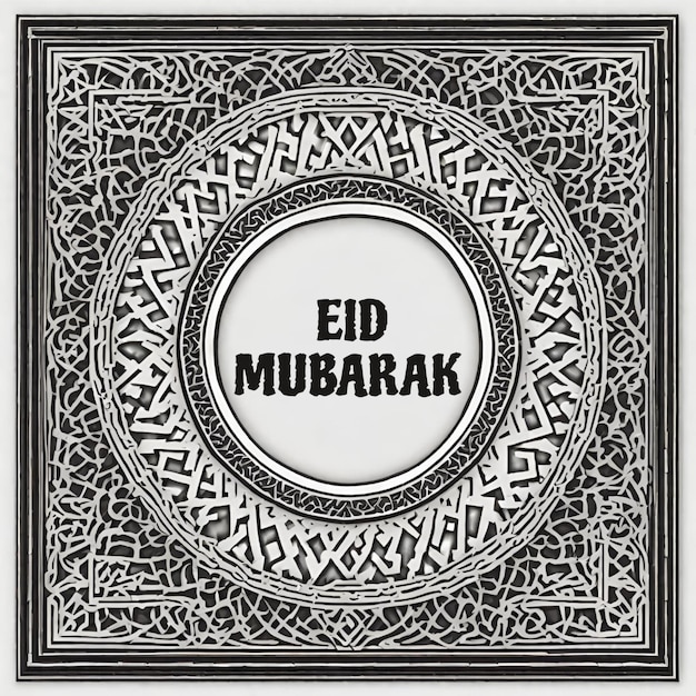 PSD eid mubarak wünsche