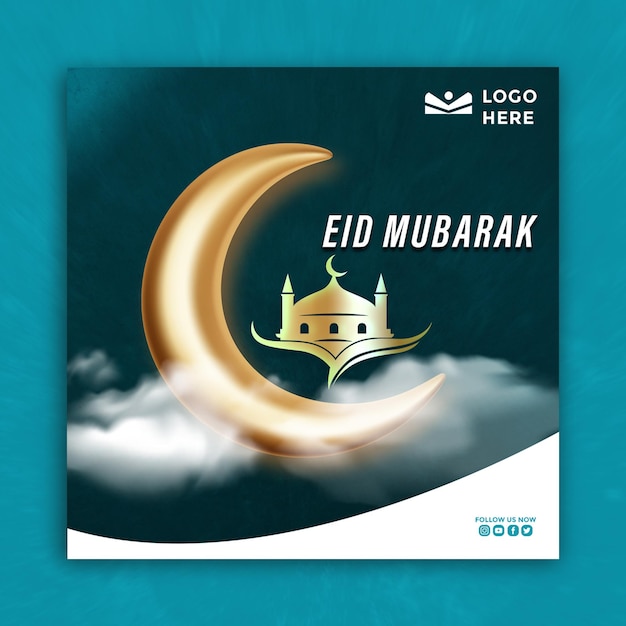 Eid Mubarak