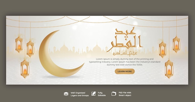 Eid Mubarik und Eid ul Fitr Facebook-Cover-Vorlage