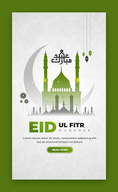 Eid Mubarik und Eid ul fitr Instagram- und Facebook-Story-Vorlage