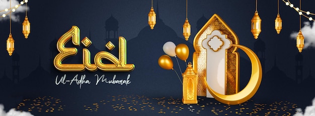 Eid Ul Adha islamische Grüße Facebook Cover Design Vorlage