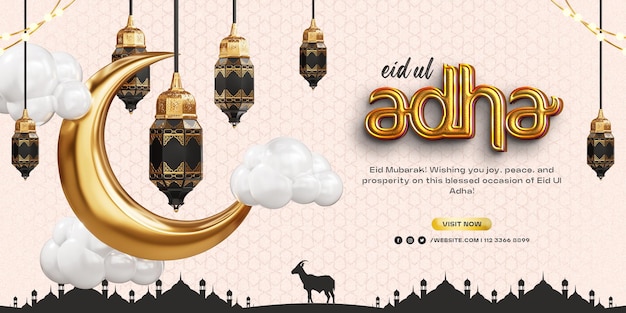 Eid Ul Adha Mubarak Saluto alla festa islamica Banner Design Template