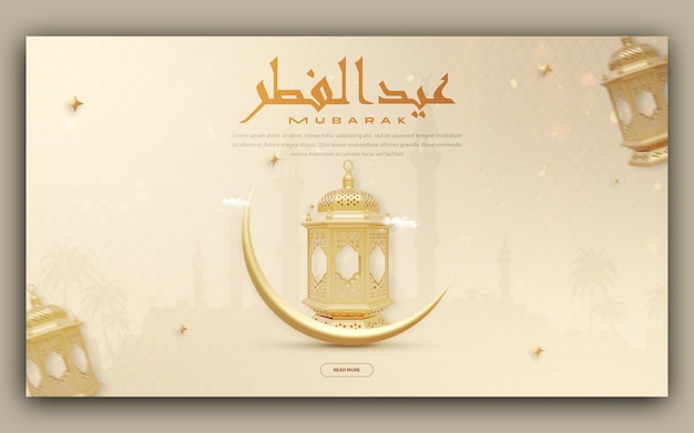 Eid ul-Fitr Festliche Web-Banner Vorlage kostenlose PSD