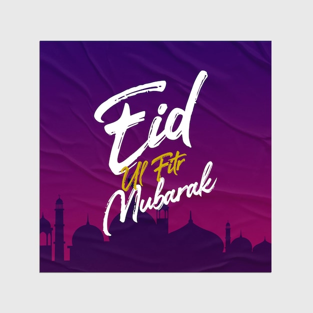 PSD eid ul fitr mubarak post design vorlage psd