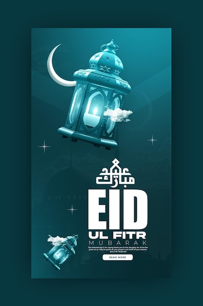 Eid ul Fitr Mubarak Uma história de celebração islâmica festiva