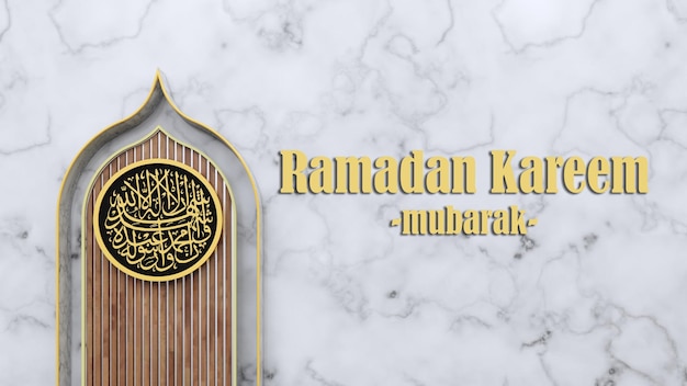 Ein Bild einer Moschee mit den Worten Ramadan Kareem darauf