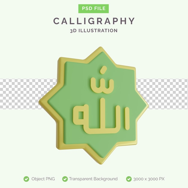 Ein grünes und gelbes Kalligraphielogo mit den Wörtern Kalligraphie