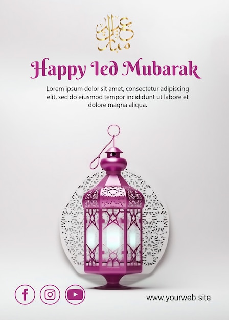 Ein Poster für einen fröhlichen LED-Mubarak mit einem Teller darauf.