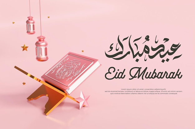 Ein rosa Poster mit den Worten eid mubarak darauf