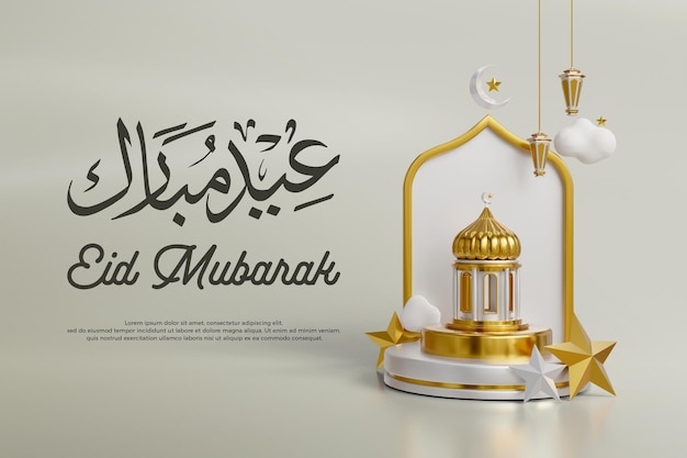 Eine Werbung für Eid Mubarak mit einem gold-weißen Design.