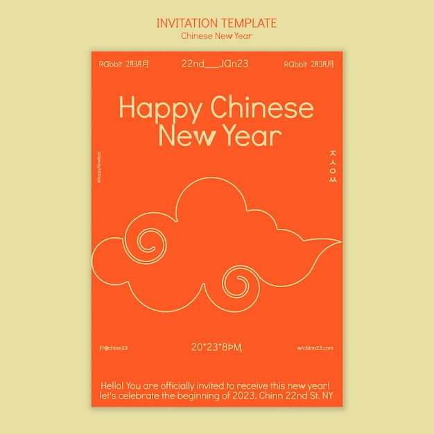 Einladungsvorlage zum chinesischen Neujahr