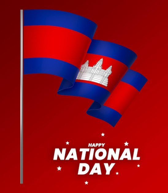 Elemento de diseño de la bandera de Camboya Día de la Independencia nacional