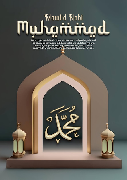 PSD elevando la profundidad y la serenidad una obra de arte islámica minimalista en 3d para mawlid nabi muhammad