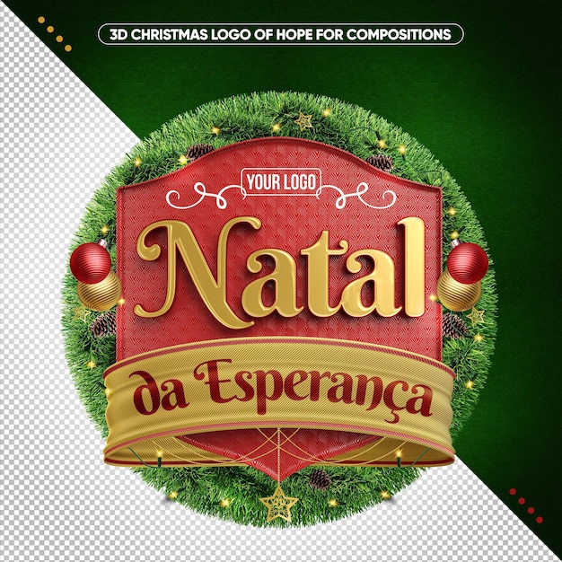 PSD esperanza navidad logo 3d