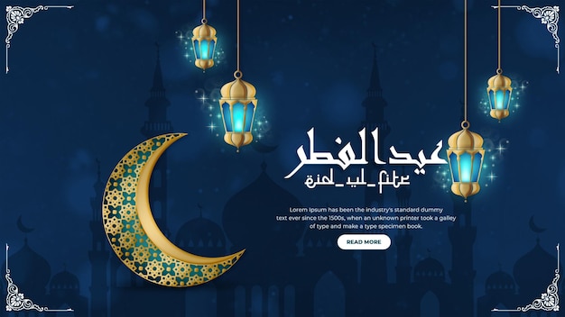 C'est la fête de l'Aïd al-Adha.